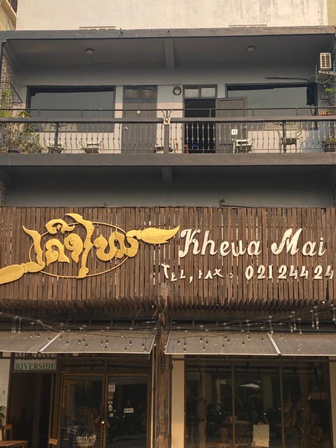 Mekong Riverside Vientiane Esterno foto